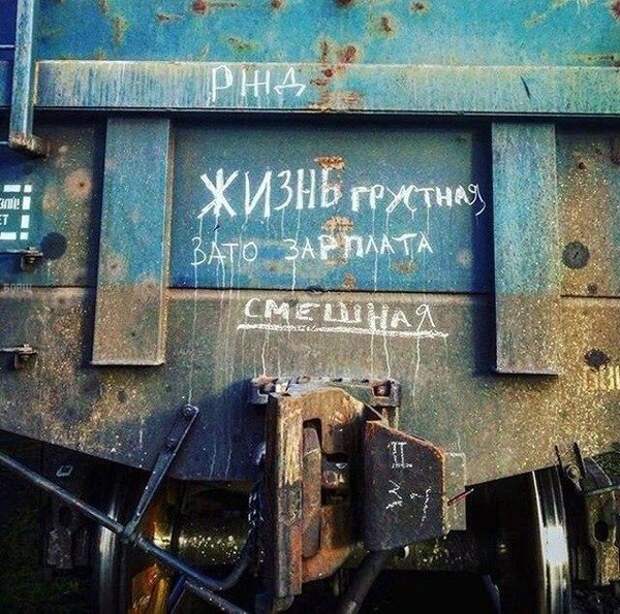 Забавные картинки с надписями со смыслом (12 фото) Забавные картинки с надписями со смыслом (12 фото)