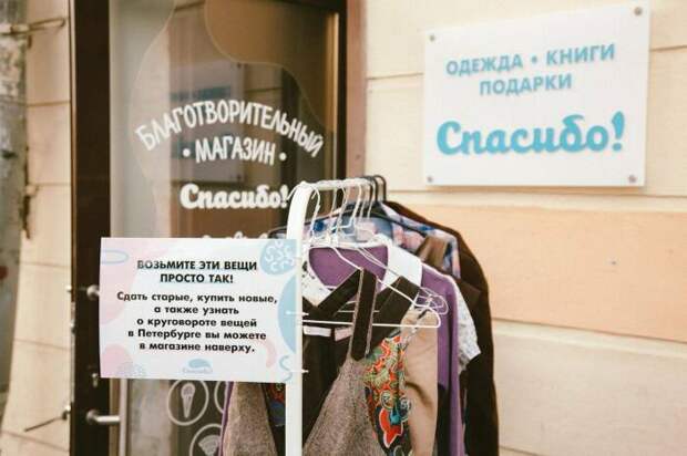 Это очень большая щедрость! / Фото: litmap.ru