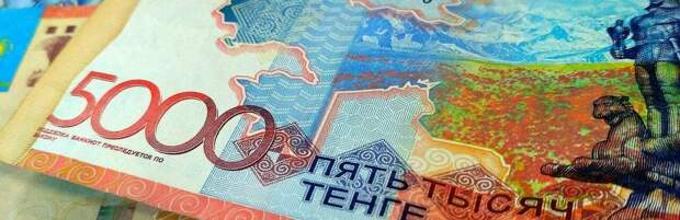 МФО лишили лицензии в Алматы