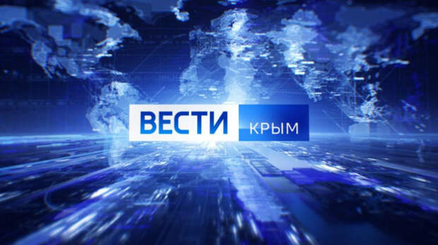 ВЕСТИ КРЫМ: выпуск 02.06.2025 11:30