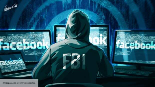 Скандалы вокруг Facebook стали отголоском сотрудничества соцсети со спецслужбами США