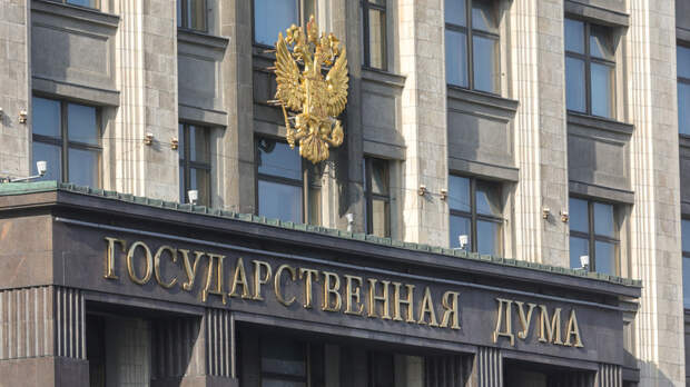 В Госдему предлагают увеличить на 14 дней ежегодный отпуск многодетным