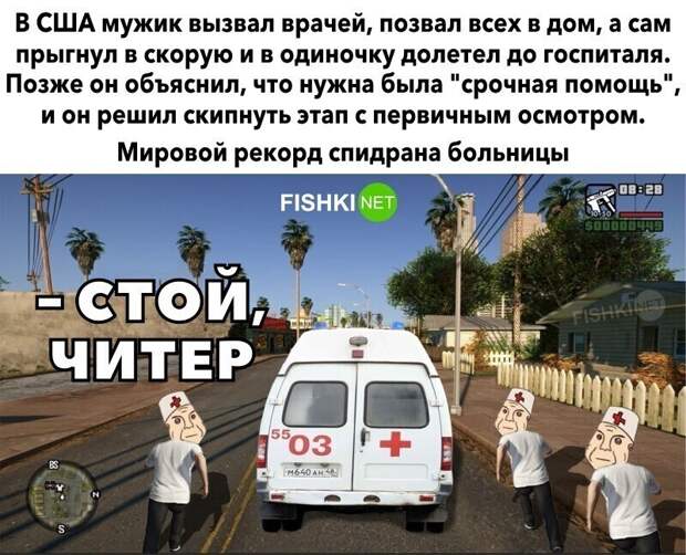 Лучшие из лучших: подборка самых убойных обманов