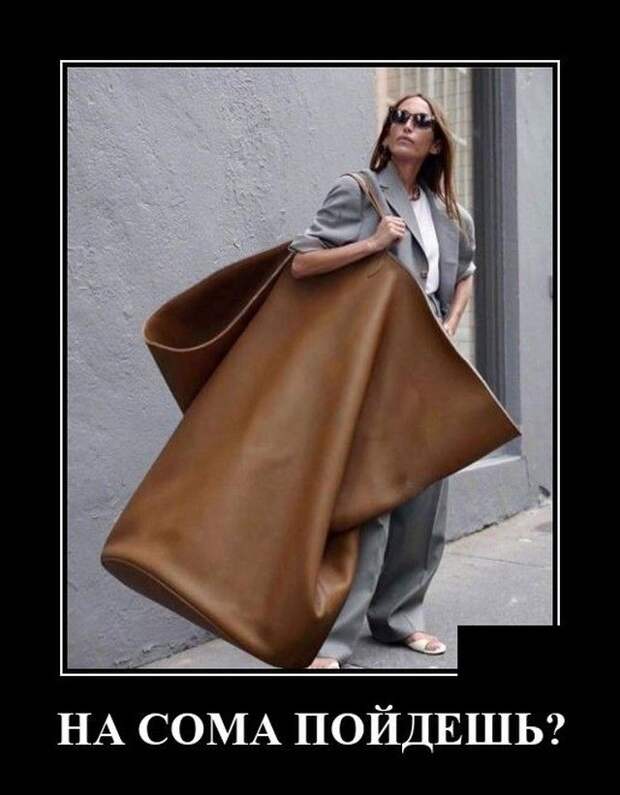 demotivatory-demotivator-smeshnye-demotivatory-demotivator-so-smyslom
