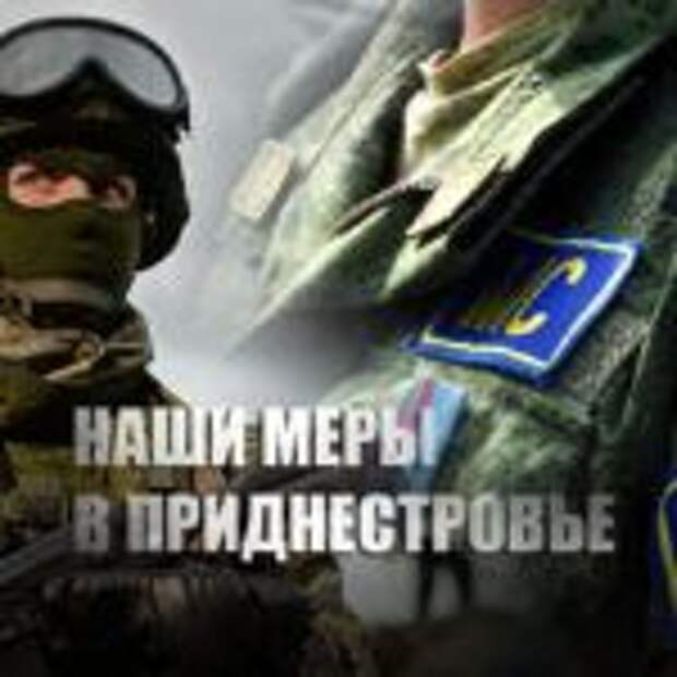 Военный эксперт назвал сценарий при котором Молдавия вынудит РФ высадить десант под Одессой