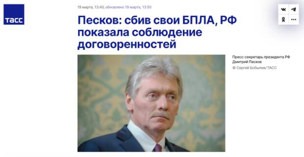 sbili-skrinpeskov.png