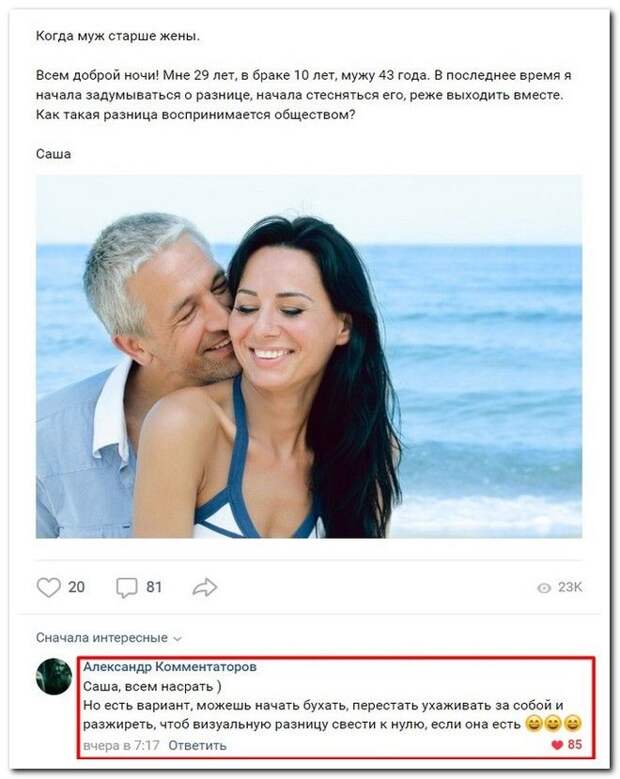 setey-socialnyh-kommentarii-citaty-vkontakte-vkontakte-smeshnye-statusy