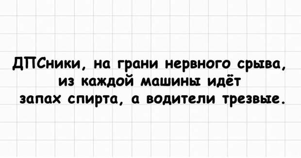 Надолго запоминающийся замечательный юмор