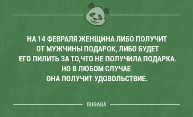 Приколы про валентину. Анекдот про валентину. Два юриста в кафе достали бутерброды подходит. Анекдот про передаст. Смешные шутки про ревность.
