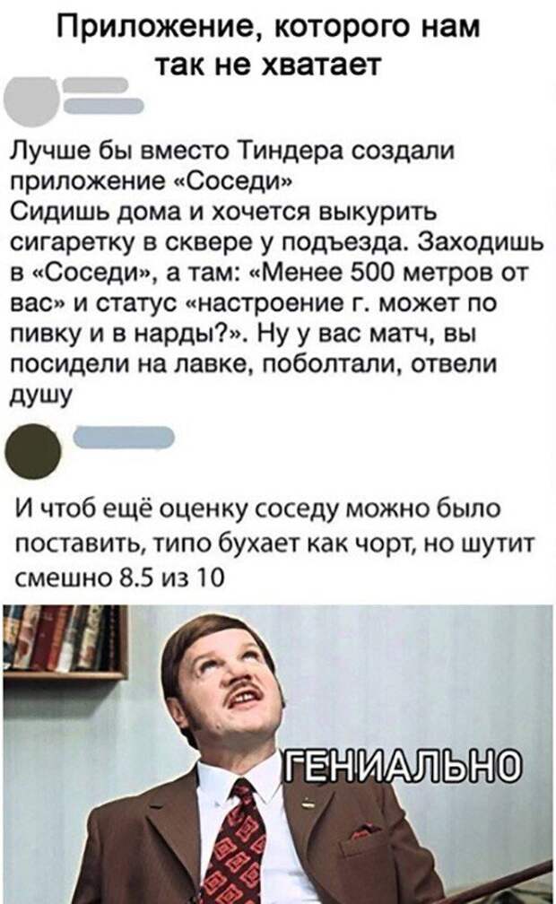 Алкопост