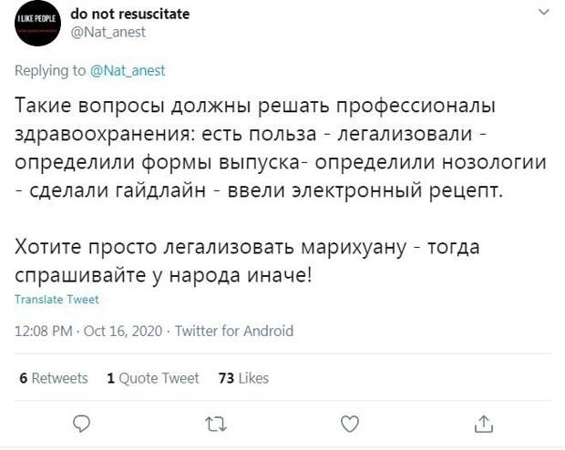 6. Согласны, что подобные вещи нельзя спрашивать у народа? 6. Согласны, что подобные вещи нельзя спрашивать у народа?