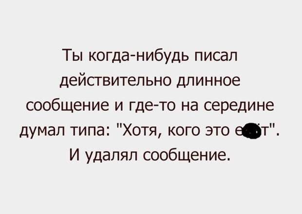 Картинки с надписями Картинки с надписями мем, прикол, юмор