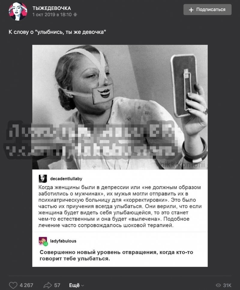 На фото будапештская «Школа улыбок» 30-х годов. Она была создана для борьбы с депрессиями, что тогда охватили жителей Венгрии. Эффективность данной школы неизвестна, но "улыбчивыми" делали и женщин, и мужчин, и детей На фото будапештская «Школа улыбок» 30-х годов. Она была создана для борьбы с депрессиями, что тогда охватили жителей Венгрии. Эффективность данной школы неизвестна, но "улыбчивыми" делали и женщин, и мужчин, и детей