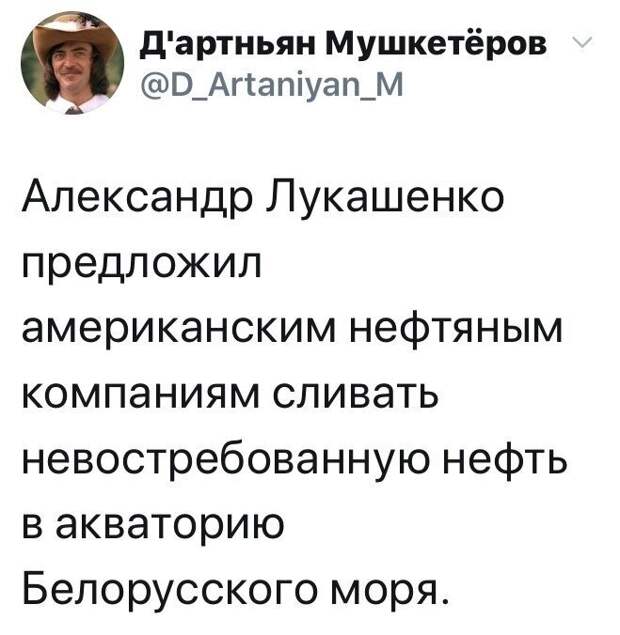 Политические картинки