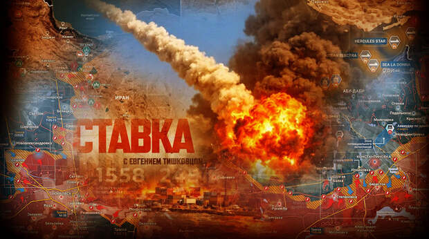 «Нетаньяху впал в ярость»: Трамп убегает с войны, токсичное облако из Ирана движется на СНГ?: Новости СВО, военные сводки, война с Европой, к утру 11.03.26 г.