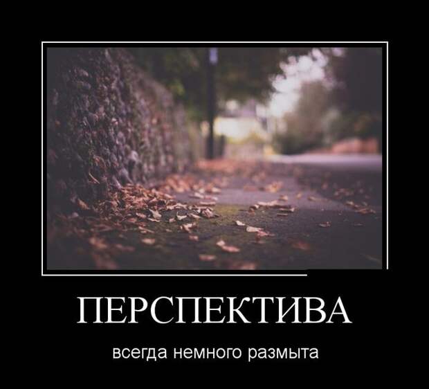 Демотиваторы демотиваторы, прикол, юмор