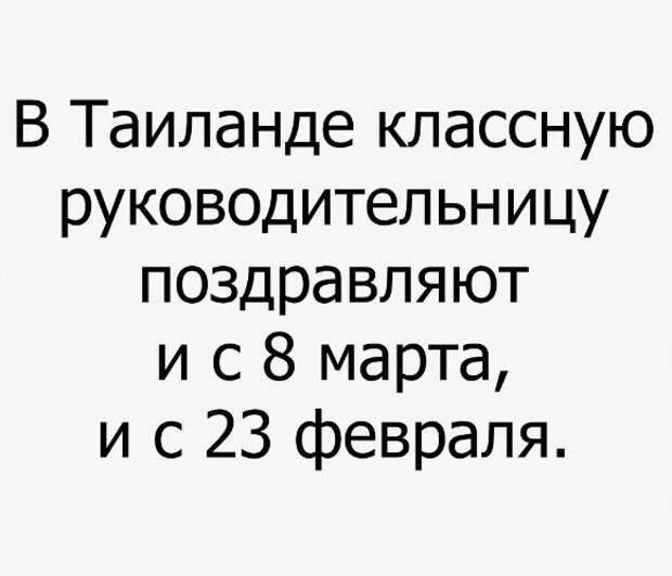 Свежие картинки с надписями для улыбки (10 фото) Свежие картинки с надписями для улыбки (10 фото)
