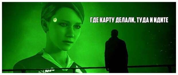 Воскресная деградация Воскресная деградация