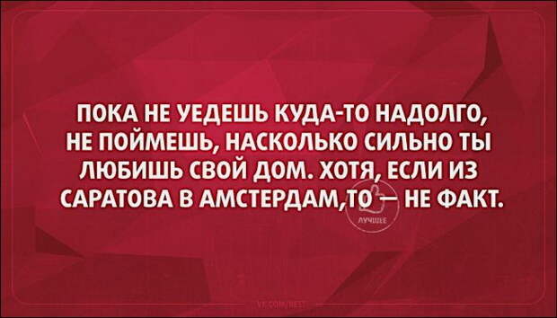 Смешные «Аткрытки» Смешные «Аткрытки»