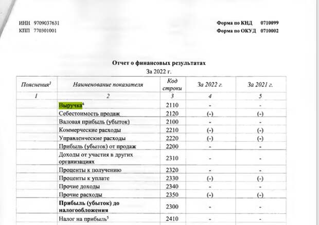 Климент тебе не адвокат: судебные ухищрения Ивлева