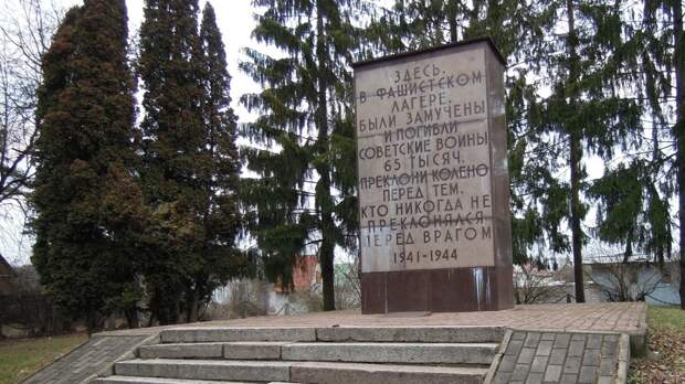 ФСБ раскрыла имена эстонских карателей времен ВОВ