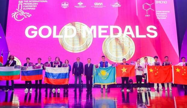 Столичные школьники выиграли золото и серебро на Менделеевской олимпиаде по химии