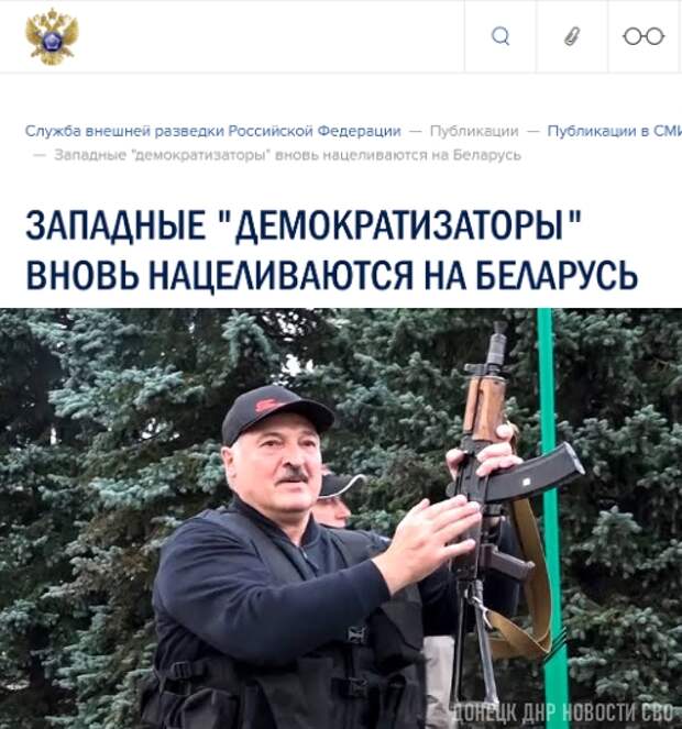 Москва предупредила Минск о подготовке Западом новой попытки «цветной революции» в Белоруссии