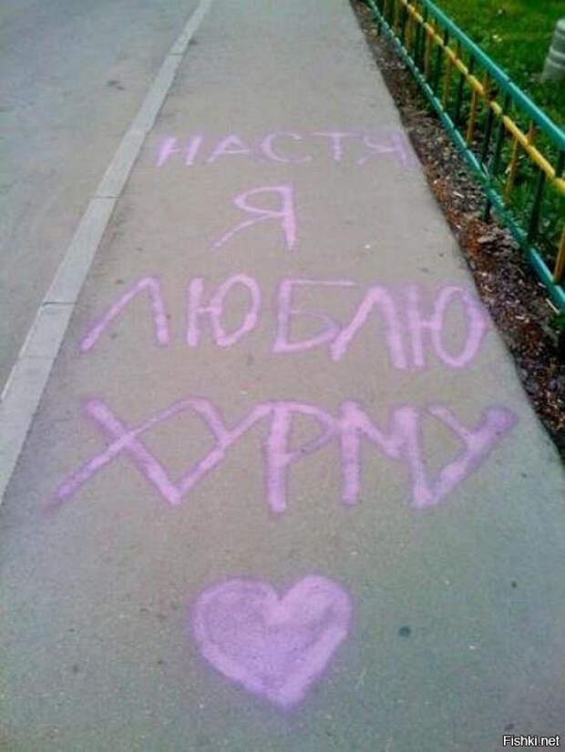 А как же это забыли?