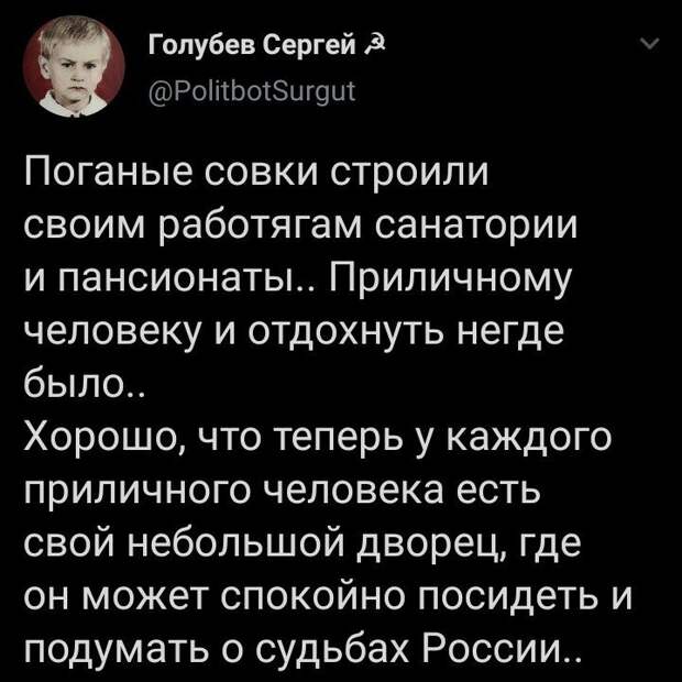 Картинка из интернета