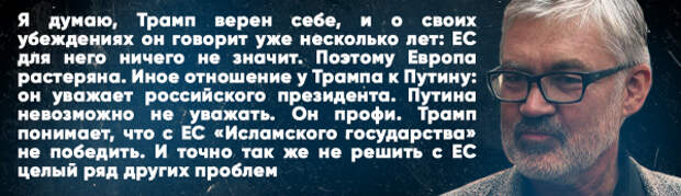 Чешский политик Йиржи Вывадил: «Для меня Россия — гарант мира на Земле»