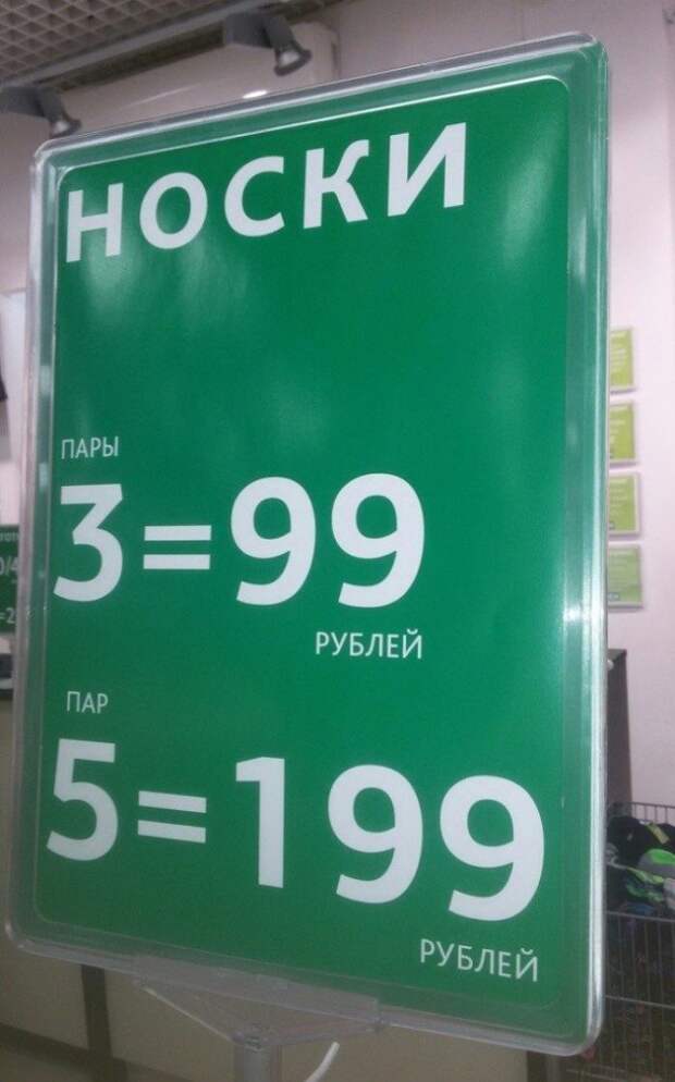 Рекламный маразм снова в эфире! Рекламный маразм снова в эфире! реклама, факты