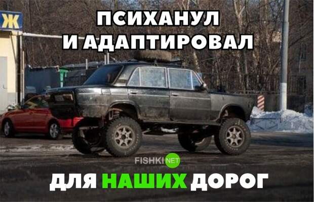 Подборка автомобильных приколов авто, автоприколы, приколы