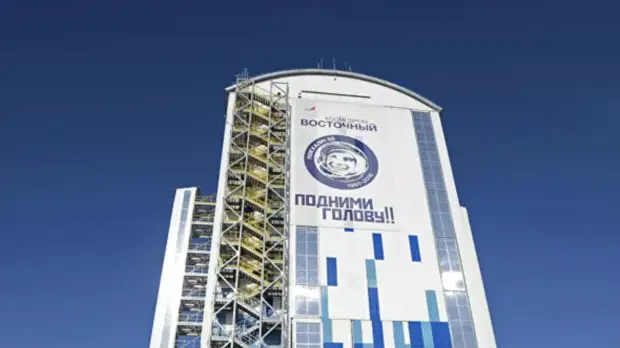 Рогозин сообщил о планируемых пусках с Восточного в 2021 году