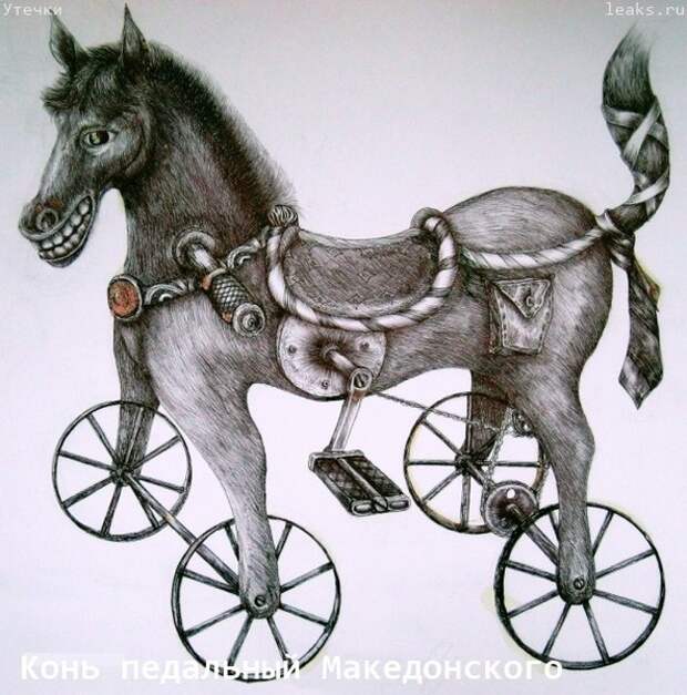 Картинки по запросу конь педальный