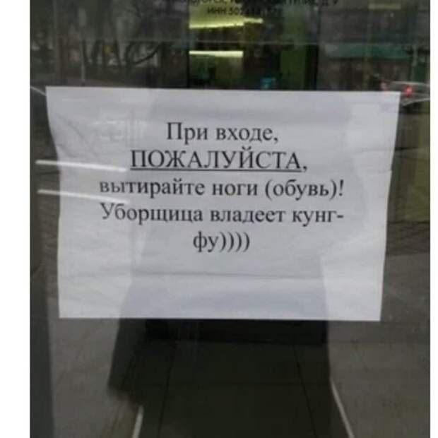 Обычный день из жизни уборщицы не из Газпрома Обычный день из жизни уборщицы не из Газпрома