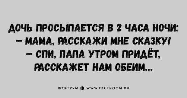 Топ 10 анекдотов для поднятия настроения