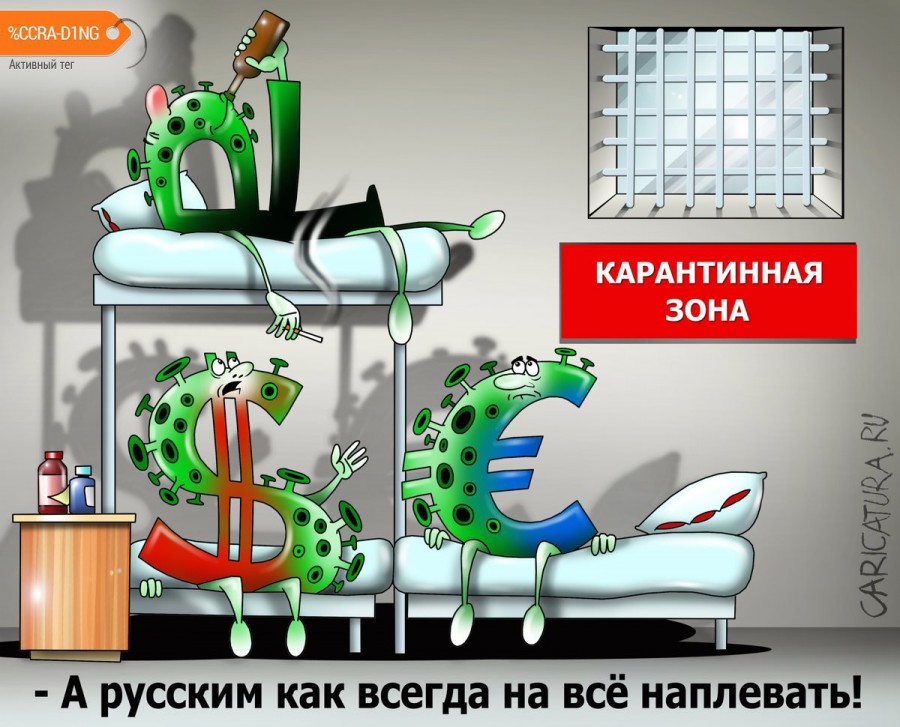Экономика США и Евросоюза во втором квартале рухнула