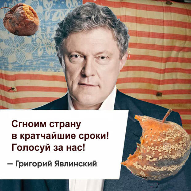 Верховный суд отклонил иск партии «Яблоко» об отмене итогов выборов в Госдуму Верховный суд отклонил иск партии «Яблоко» об отмене итогов выборов в Госдуму