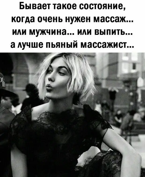 Я не говорю что ты жирная, просто если бы серенький волчок пришел к тебе кусать за бочок, он бы себе пасть разорвал Я не говорю что ты жирная, просто если бы серенький волчок пришел к тебе кусать за бочок, он бы себе пасть разорвал вечером, вашей, когда, правильно, говорят, потом, видел, только, которые, турист, доверчивый, человек, семье, женой, мужики, страшненькая, женщина, чегото, добивается, машет