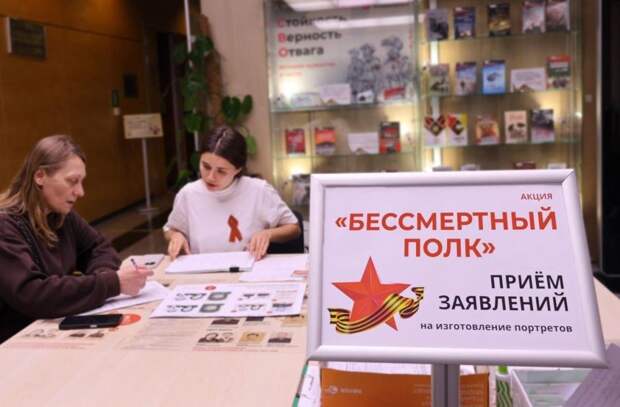 Помощь в создании портретов для акции "Бессмертный полк" будет оказана тюменцам