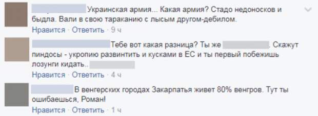 Украинец Цимбалюк похвастался «победой» над пошутившим об Украине венгром