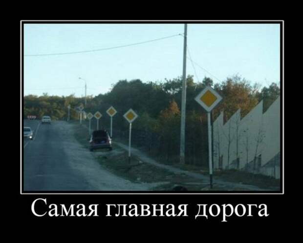 Демотиваторы (30 фото)