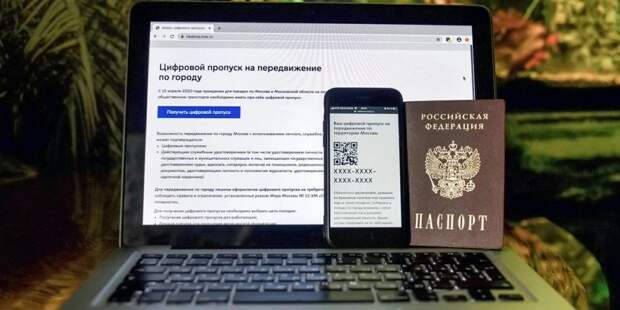 Пропуска для поездки на работу будут автоматически продлены до 4 мая/ Фото mos.ru