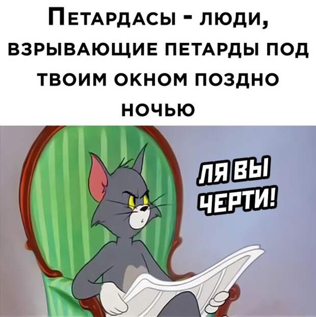 Смешные картинки 28 декабря 2021 года
