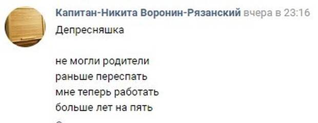 Подборка картинок. Вечерний выпуск (24 фото)