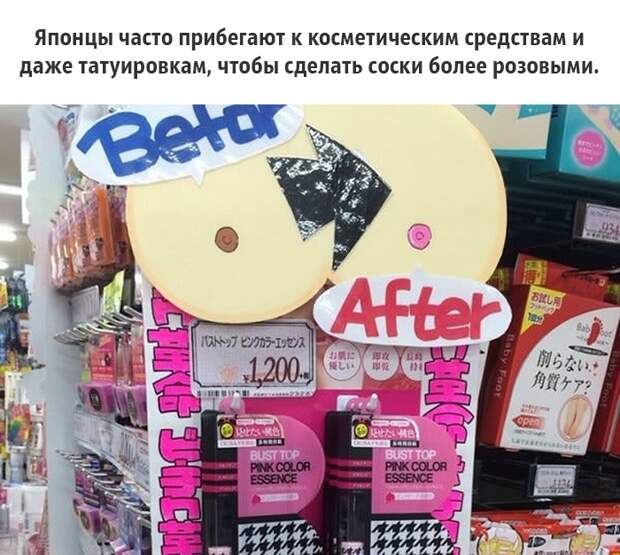 25 малоизвестных фактов о груди, которые должен знать каждый грудь, факты