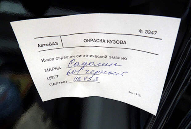 Капсула времени: черный ВАЗ-21063 1991 года с пробегом 637 км Капсула времени: черный ВАЗ-21063 1991 года с пробегом 637 км СССР, авто, ваз, факты, шоха