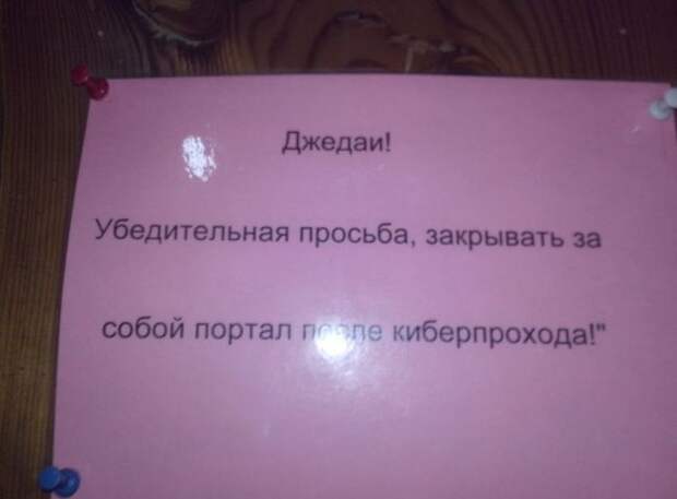 Забавные надписи в подъездах. Злые и добрые