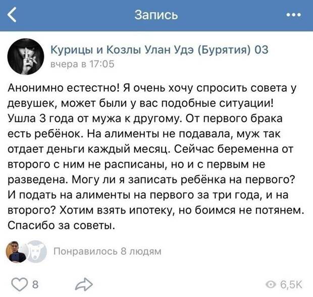 14. Подлость не знает границ 14. Подлость не знает границ