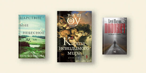 Бремя юности: 5 романов о переломном возрасте и поиске себя